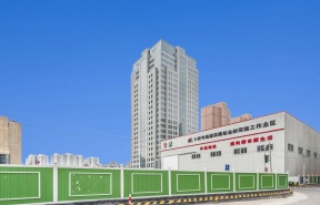 巨洋大厦